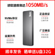 GETEA移动硬盘固态高速NVMe长江存储颗粒外置存储大容量Type-C手机电脑两用办公游戏pssd兼容MAC 【高速版】灰色（读取峰值1050MB/s) 1TB（长江存储颗粒/可开13%专票）