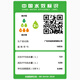 VOCO Smart I look sin presión de agua Presión de agua Siphon Instant Hot Double Waterway Mijia Batio de espalda Fila de espalda Inodoro completamente automático 826S Aplicación Mijia [Función completa] con Fila de pared del tanque de agua/Fila trasera