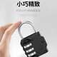 Shizhi four-digit code padlock metal outdoor door lock tool suitcase code lock gym school student cabinet [three-digit lock] short beam small black