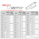 
SNB1253 fork-type bare end u-type cold press terminal wire nose SNB12532u-shaped wire ear SNB2-8 (1000 pieces/pack)