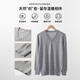 Hengyuanxiang cárdigan suéter antiestático para hombres otoño e invierno jarra de lana pura suéter cálido marina marina redonda regular l 170