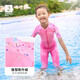 
Decathlon (DECATHLON) children's swimsuit boys' short anti-chlorine swimming suit easy to wear and take off one-piece swimsuit 5213975