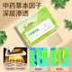 Tongrentang Beijing Tongrentang Mugwort Steam Foot Warming Patch Old Beijing Foot Patch Moxibustion Self-Heating Warming Baby Foot Warming Patch