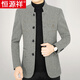 
Hengyuanxiang autumn men's woolen jacket middle-aged wool woolen jacket thickened short daddy's suit stand collar autumn and winter black gray M 170