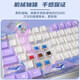 Forward TK870 Whale Ru Zishui Mechanical Keyboard 87/104 Key Wired Girls Office Games Esports Cute Small Computer Laptop External Whale Ru Zishui - White Light 87 Key [Full Key Hot Swap - 30 Lighting Effects] Crispy Blue Axle