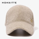 MONAITTE hat women's new versatile face-showing small plush thickened warm peaked cap winter casual fashion trendy brand baseball cap khaki (marked I-2) adjustable 55 to 60 cm