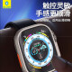 凯联威applewatchultra贴膜Ultra2钢化膜49mm钛合金边框iwatch表s7框s9 watchseries12342mm蓝猩高分子 iphone其他型号