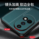 德曼尼 DAYMONY华为nova13手机壳nova13pro磁吸翻盖式素皮保护套nova系列新款全包防摔p商务高级感外壳por男女款 玄岩黑（素皮磁吸 免翻盖接听）+膜 华为nova13