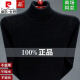 
Pierre cardin winter turtleneck cardigan sweater men middle-aged base shirt pullover inner thickened warm sweater top men's clothing turtleneck-gray thickened L 170 Recommended 105-120Jin [Jin equals 0.5 kg]