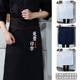 Vandek Kitchen Chef's Special Pec Pecon Apron Custom Logo Catering Hotel Kellner Arbeit Wälder und öldichter XH826 Geschmacksschürze --- schwarz