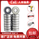 
XMSJ human-born high-speed miniature bearing 686 687 688 689 693 694 695 696 697 698 699-2Z Ten metal seals