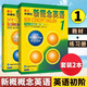 新版新概念英语1教材+练习册小学生用书初级入门零基础外研社 新概念教材12344本教材 小学通用