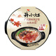 
Unified small stove, self-heating rice, Cantonese cured rice, 205g/box (stop shipped randomly with new and old packaging)