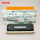 LDVEP strip level bubble level measuring instrument high precision strip level imported from Japan PSK 20 300*0.02mm