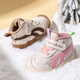 Tombeck baby winter cotton shoes infant functional shoes toddler shoes warm sports shoes children's shoes coffee color size 19