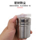 Junran 304 stainless steel powder sprinkler jar, matcha cocoa powder sieve, coffee sieve barrel, baking flour bottle, sugar powder sieve, household 5*7cm sprinkler barrel