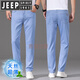 JEEP SPIRIT高端浅蓝色冰丝牛仔裤男夏季薄款天丝直筒男裤新款夏天裤子男休闲 9767浅蓝色+6899浅蓝色  28