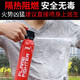 Flame Warrior Car Fire Extinguisher Water-based High Performance 21B Portable Annual Inspection Fire Fighting Equipment for Private Cars Red 620ml