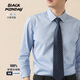 Blackmonday Camisa de algodón de alta gama de algodón de algodón de manga larga y otoñal amoníaco ácido amoníaco anti-wrinkings