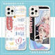 Bojun Yixiao Xiao Zhan Wang Yibo Mobile Phone Case convient à Huawei Oppoa8vivoiqoo11 Apple Hawkeye Frosted Shell-J15888-Aubai Vivo Series - Model Envoi aux notes de service client