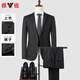 Yalu Suit Men's Small Suit Jacket Professional Dress Fit Casual Groomsman Suit Black 3XL