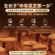 Lei yun shang pared rota ganoderma lucidum esporas en polvo 1 gramo * 2 bolsas * 2 bolsas Academia de ciencias agrícolas de Shanghai Linzhi polvo en polvo de mejora de triterpeno