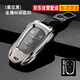 紫杉堡凯迪拉克钥匙套CT5/XT5壳XTS车扣XT6包男B款[太空银]+金属钥匙扣