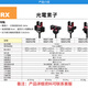 适用R力科U槽型光电开关传感器 接近开关RX670 671 672  674-NW2F RX677-PW