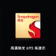 vivoiQOO Z7x 骁龙695 80W闪充 6000mAh巨量电池 120Hz护眼竞速屏 5G全网通手机竞速手机闪充 vivo手机 深空黑 6GB+128GB