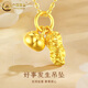 China Gold (China Gold) Gute Dinge Anhänger Frauen Gold Erdnuss Persimmon Halskette Klemmen Geburtstagsgeschenk für Freundin