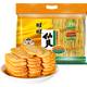 Wangwang original home-style casual puffed food biscuit pastry snacks Xianbei 688g
