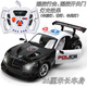 Large children's remote control car rechargeable wireless remote control light opening police car drift racing car model toy 26cm five-way remote control opening police car black 2253