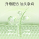 阿道夫（ADOLPH） 无硅油洗发水 四项专研洗发乳液 植物萃取洗发膏 无硅油洗发水 500ml*1瓶 +100ml