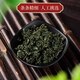 
Raw material Gynostemum blue 500g Pingliye Tea Green Qianlitangzhi Shen Tea Traditional Chinese Medicine Gynostemum blue shop Gynostem blue 165 [3 cans]