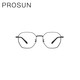 Baosheng [Titanium est différent] PROSUN BAOSHENG Miroir optique 2021 Nouveau cadre