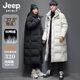 JEEP SPIRIT extreme cold of minus 40 degrees new Chinese drama long down jacket for men and women over the knee coat white duck down warm and thickened long down jacket - black plus velvet warm for men and women 2XL 130-150Jin Jin is equal to 0.5 kg
