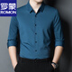 ROMON seamless ice silk shirt men's long-sleeved spring and summer new style drape business casual iron-free middle-aged shirt men FR9927 upper cyan long-sleeved XL 175