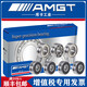 AMGT importiert Hochleistungs-Tiefe Rillenkugellager 683 684 685 686 687 688 689 ZZ RS 687-Z/P5 Iron Cover High Performance