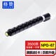 
Gezan NPG-67 Pink Box Yellow Suitable Canon C3222l Ink Cartridge C3020 C3130L Toner C3120L C3125 3525 3530 3320 3320L 3325 3330 Toner Box