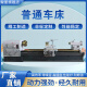 做册普通车床6150卧式全自动高精度工业级普通车床6180多功能普车机床 CA6140*1000