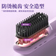 Lena Wireless Hair Straightening Comb Negative Ion Does Not Damage Hair Rechargeable Portable Straightening Inner Buckle Dual-Purpose Curling Iron Splint Straight Plate Clamp Fluffy Comb Fluffy Artifact LN-F8 Purple
