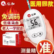 仁和血糖试纸GLM-76配套试纸密码519-529-619-629-719不含仪器 76血糖仪配套试 血糖试纸采血针酒精棉各50个