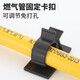 Special road punch-free water pipe gas pipe fixed buckle artifact clip natural gas gas pipe hose wall buckle wall pipe clamp 17-20mm white upgraded version 5 pcs