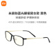 Xiaomi anti-blue light and anti-radiation glasses for men and women, Mijia custom-made black gold-plastic hybrid frames, mobile phone computer goggles, flat glasses
