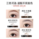 Color Key Colachi Small Silver Chopsticks Eyebrow Pen for Women Waterproof, Long-lasting, Not Easy to Take Off Makeup, Give Your Girlfriend a Christmas Gift Soot Brown