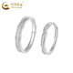 China Gold (China Gold) Holzpaar Ringfuß Silber Live Paar Ring Verstellbares Geburtstagsgeschenk für Jungen und Freundin Jingsuda* Holzpaar Ring [Markengeschenkschachtel]