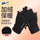 Pull back warm gloves for men and women in autumn and winter cycling fingerless touch screen plus velvet anti-cold wind takeaway cycling non-slip gloves