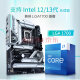 华硕（ASUS）PRIME Z790-A WIFI D5/Z690-P DDR4 主板 支持14700K 板U套装 PRIME Z790-A WIFI D5