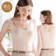 Jian Yun Seamless Modal Camisole Women's Slim Underwear Sports and Fitness Home Sleeveless Thin Bottoming Shirt