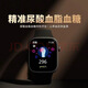 Huawei surveille la glycémie, la pression artérielle, la fréquence cardiaque de l'oxygène sanguin et la machine à dormir pour le bracelet de montre intelligente Hongmeng Mobile. Sauté de sang, tension artérielle, fréquence cardiaque et multifonction de l'oxygène sanguin